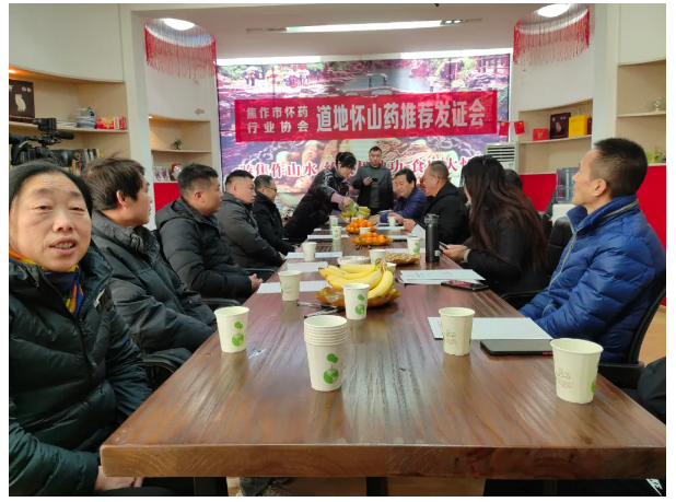 道地懷山藥究竟有幾家？