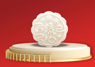 【中秋節(jié)喜報】太極莊鐵棍山藥流心月餅獲大獎了！